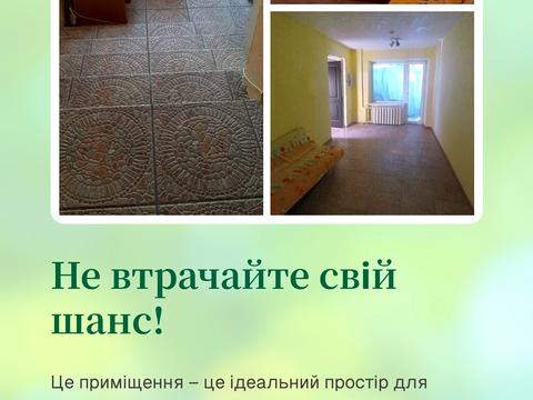 коммерческая по адресу Пирогівський Шлях ул. (Червонопрапорна), 42