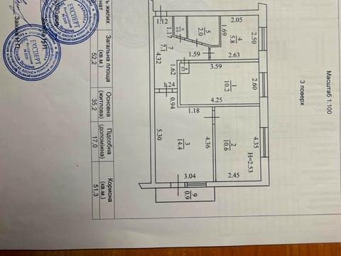 квартира за адресою Іцхака Рабіна вул., 9