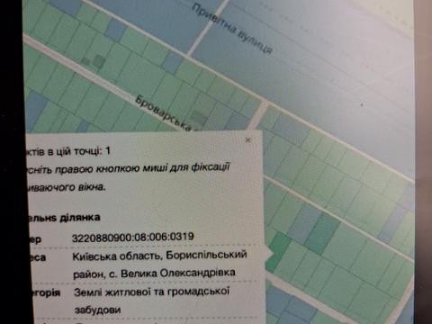 ділянка за адресою Войтюка