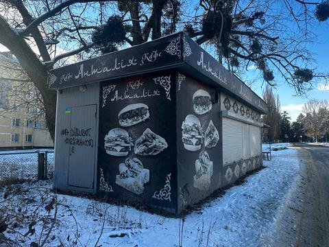 комерційна за адресою Саноторна, 5