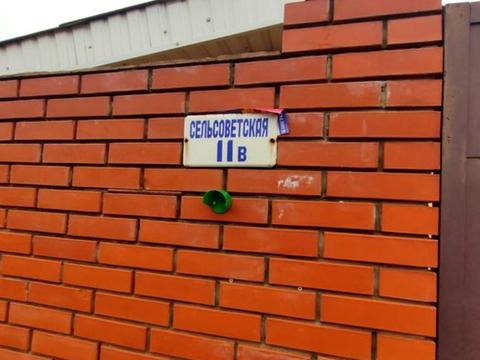 квартира за адресою Чубаївська вул., 11в