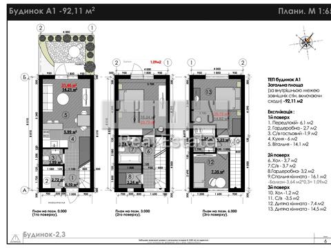будинок за адресою Дніпровська вул. (Калініна)