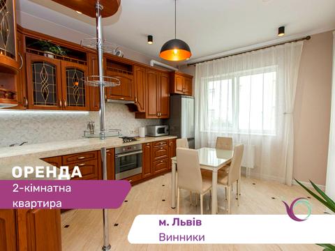 квартира за адресою Винна Гора вул., 10