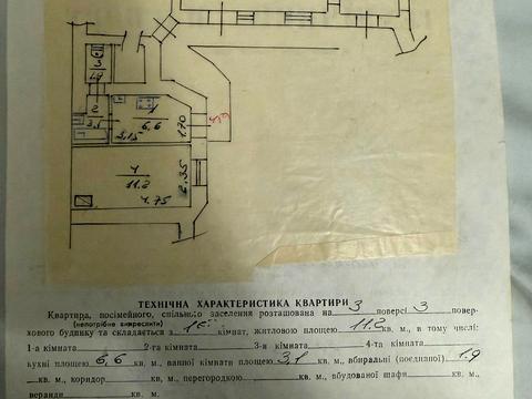 квартира за адресою Пантелеймона Куліша вул., 45