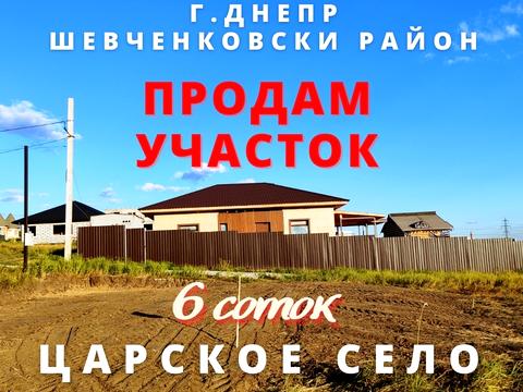 ділянка за адресою веселки