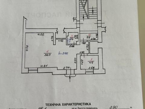 коммерческая по адресу Стрыйская ул., 66