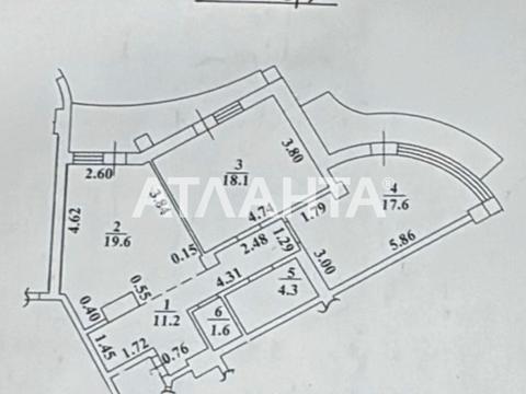 квартира за адресою Інглезі вул. (25-ї Чапаєвської Дивізії), 6/1