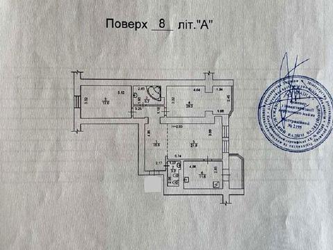 квартира за адресою Княжий Затон вул., 11