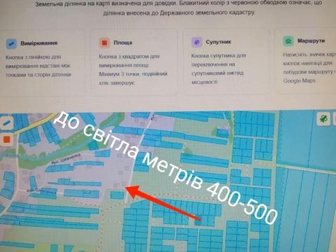 ділянка за адресою 