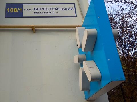комерційна за адресою Берестейський просп. (Перемоги), 108/1