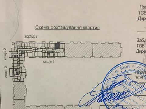квартира по адресу Академика Заболотного ул., 148