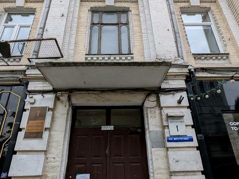 коммерческая по адресу Шота Руставели ул., 1