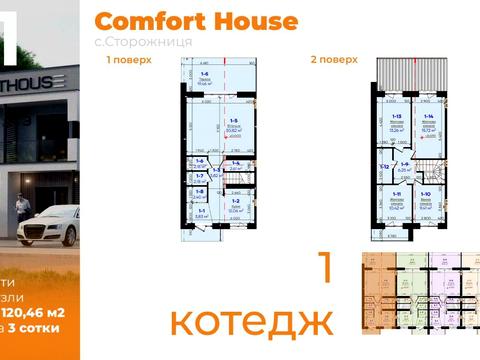 будинок за адресою Перемоги вул., 11А