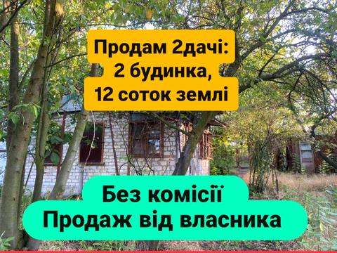 будинок за адресою Центральна