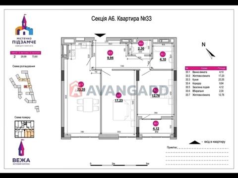 квартира за адресою Богдана Хмельницького вул., 207