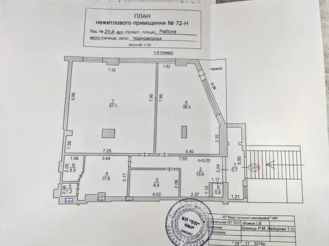 комерційна за адресою Радісна вул., 21а