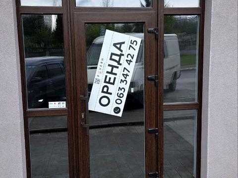 комерційна за адресою Горбачевського вул., 15