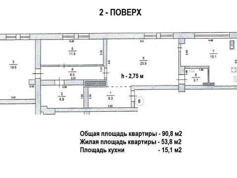 квартира за адресою Широка вул., 116