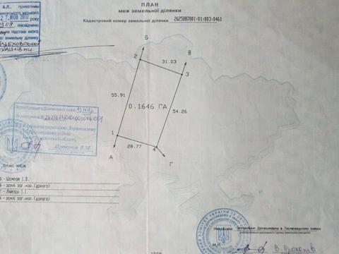 участок по адресу с. Черниев, 