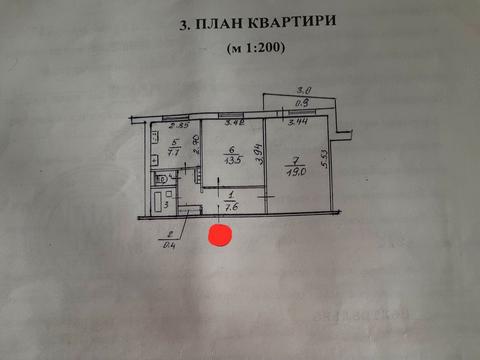 квартира по адресу ул. Лазурная
