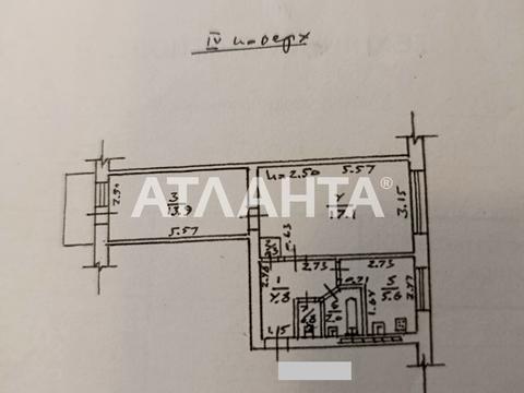 квартира по адресу Ицхака Рабина ул., 53