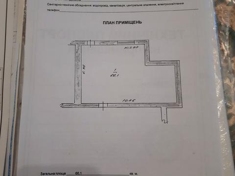 комерційна за адресою проїзд Панаса Мирного, 3
