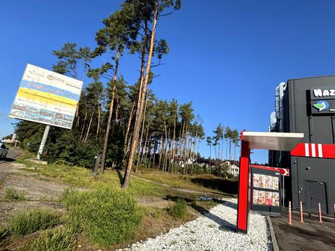 участок по адресу Гостомельське шосе