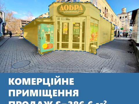 комерційна за адресою Соборний, 222