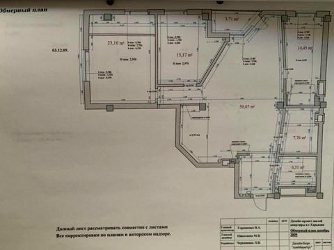 квартира за адресою Свободи вул., 36