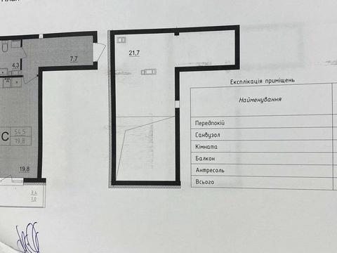 квартира по адресу Героїв Крут ул., 10
