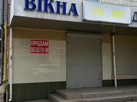 комерційна за адресою Київська вул., 84