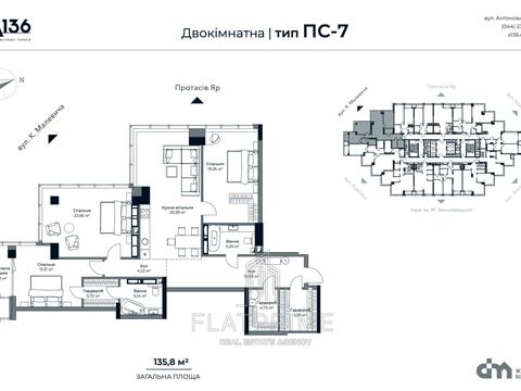 квартира по адресу Антоновича ул. (Горького), 136