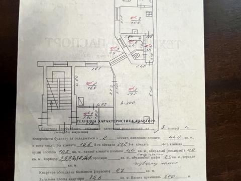 квартира по адресу Героев Майдана ул. (Гвардейская), 16