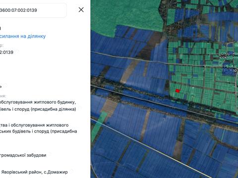 участок по адресу 