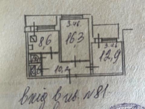 квартира по адресу Радужная ул., 29