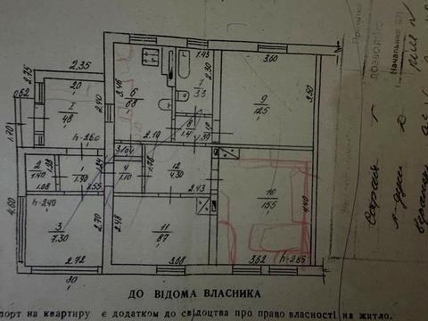 дом по адресу Гідності