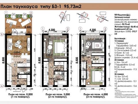 будинок за адресою ЖИВОПИСНА