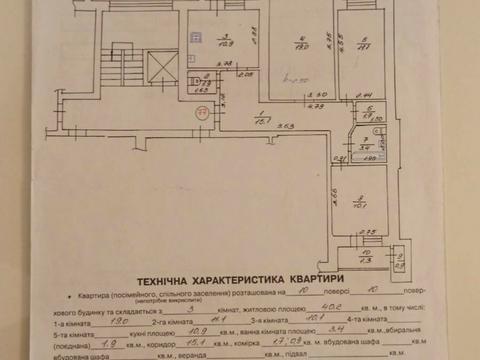 квартира по адресу Глинянский Тракт ул., 161г