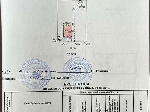 дом по адресу Леси Украинки, 72