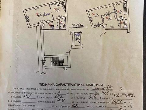 квартира по адресу Гнатюка Володимира, 5
