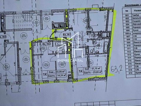 квартира по адресу Генерала Чупринки ул. (Пушкина), 130