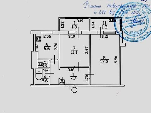 квартира по адресу Шевчука ул., 8