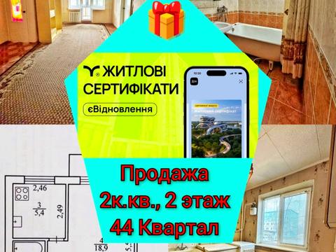 квартира по адресу Романа Шухевича ул. (Мусоргського), 28