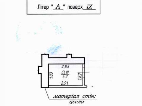 квартира за адресою Хіміків вул., 35А