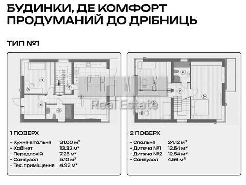 будинок за адресою Лісова вул.