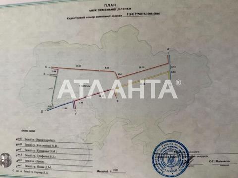 участок по адресу Морський пров.