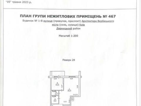 квартира за адресою Архітектора Вербицького вул., 1-В