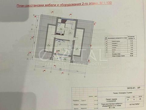 дом по адресу Бориспільський