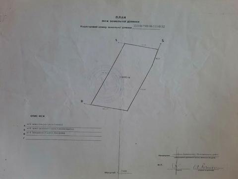 участок по адресу 