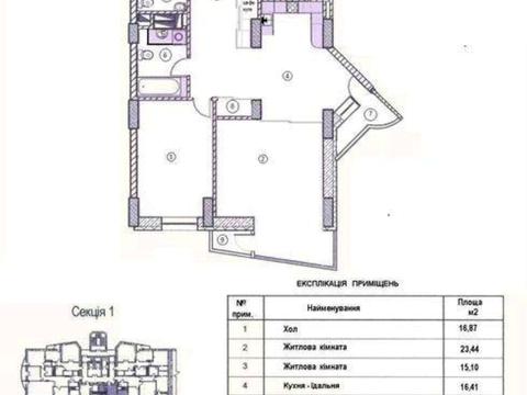 квартира за адресою Степана Руданського вул., 3-А